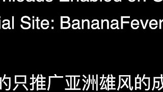Big Ass PAWG Blonde Model Awmf Bananafever Fuck Chinese Guy - 1/2