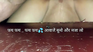 At 4 o'clock in the morning, the cock should stand up only after hearing the sounds of the fucking sounds of desi bhabhi's pussy doggystyle.