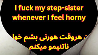 Hot Persian Step-sister sex, MILF, Cumshot on her perfect pussy