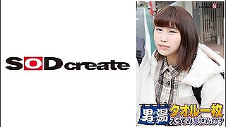 107sdam- Celebration!series 55 Times!gogo Memorial Super Luxury Version!why Dont You Take One Of The Best College Students Akane -chan Towels That Sod Really Foundrequest No.1 Special Mission Apply Massage Oil To Male Customers Crotch And Massage