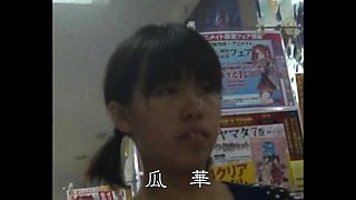 Sexy Amateur Asian Webcam Free Asian Porn Video