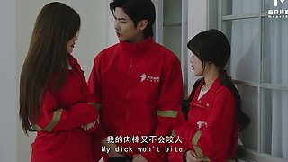 Ai Xi Corporate Threesome Pussy Feast - Chinese