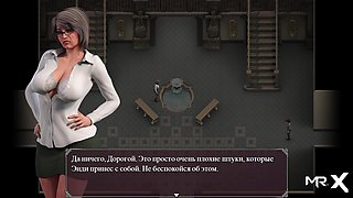 Lust Epidemic: mommy's panties on someone else's woman #26