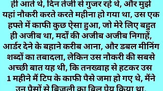 Hindi video