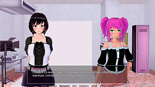 Complete Gameplay - HS Tutor, Part 45