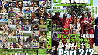 Avop-062: She's Been Blacked - Aika - Part 2-2 (english Subtitles by Erojapanese)