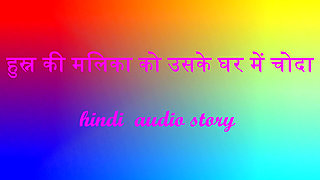 Husn Ki Malika fucked in her house