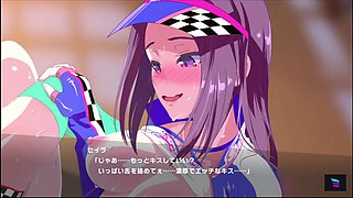Urban Race Queen Seira