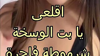 Real Homemade Arab Sharmota Stepsister Pounded After College