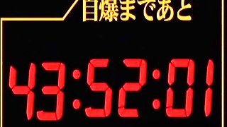 Fuck Me Like A Monster featuring bunny's teens (18+) scene