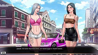 Complete Gameplay - Our Red String, Part 49