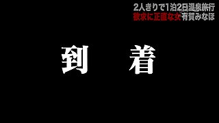 0011391_熟女人妻 立ちバック 混浴などが含まれている