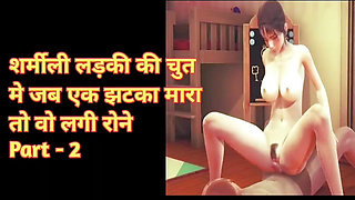 Audio: cute girl best audio story in hindi