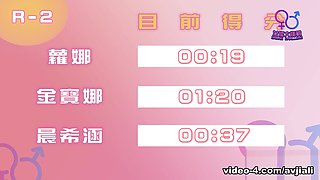 Chen-Xi Wins Grand Challenge 2, An Adult Game Show That Ends In Sex - AVJiali