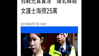 Korean Nurses in a Webcam Scandal with a Fucking Machine
