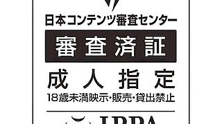 Oil Enthusiast Reo Fujisawa