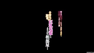 Mexicana blowjob with her big boobs