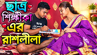 Tuition teacher and student chimastary Hardcore Sex