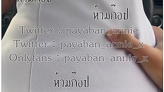 Nurse Thai [payaban Annie] Wยาบาลขuขยมควยwชายใuรถสดทายuำแตกเตมถงยาง ววธรรมชาตสดๆ