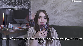 Porn Story - on the Boss's Carpet (russian, Strap-on, Cunnilingus, Spanking, Femdom).mp4