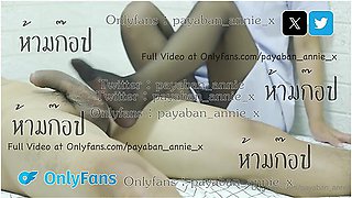Nurse Thai Part 1, Nurse Footjob Patient, Wยาบาลuวดควยคuไขดวยเทา โคตรเสยว เสยงไทย