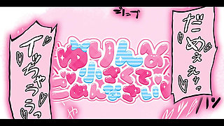 Ep15 Yurin's Onahole