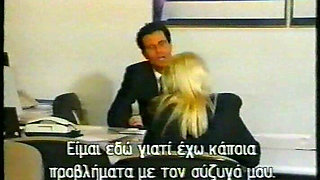 Twilight 9 (1990)