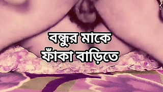 Bangladeshi Aunty Big Ass Fucked Hard by Husband's Friend in Bedroom - Mature Desi MILF Moaning