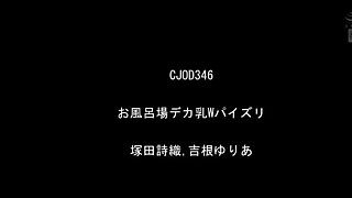 Harem Surrounded By Slutty Older Sisters Asian Femdom