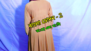 Masturbation and dirty talk by a very beautiful Bangladeshi stepmother