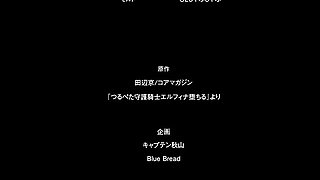 Fading Temptation under the night_23041401p0