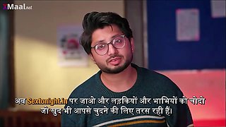 Indian Thand Ka Maza Surrenders to Passion