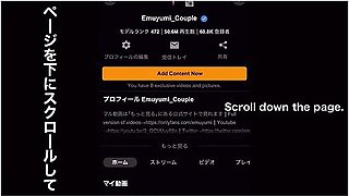 美人花魁を指名したら最高にえちえちな展開にこんなにも気持ちいいtカチン初めてて痙攣絶頂　騎乗位　対面座位　はめとり　コスフレ　着物　巨乳　かわいい　素人　カッフル　投稿　個人撮影　日本人　えむゆみ　